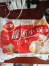 三全灌湯系列豬肉白菜+豬肉韭菜餃子 2kg約108只 速凍水餃早餐食品 曬單實(shí)拍圖