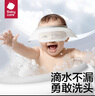 babycare寶寶洗頭神器兒童護(hù)耳浴帽可調(diào)節(jié)小孩防水洗澡帽 星航洗頭帽-原點(diǎn)白【新品】 曬單實(shí)拍圖