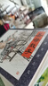 官方旗艦 說岳全傳連環(huán)畫 第1批 岳飛拜師等 第2批 紅羅山結(jié)義等 第3批 邦昌獻(xiàn)女等 32開精裝 布脊 絹版 合訂本 連環(huán)畫 小人書 6-10 布脊版 有收藏卡 曬單實拍圖