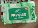 清風御本草殺菌濕巾80片*8包 帶蓋抽取式 殺菌率99.9% 曬單實拍圖