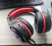 漫步者（EDIFIER）HECATE G1pro USB7.1聲道游戲耳機電競耳麥頭戴式電腦網(wǎng)課辦公麥克風(fēng)吃雞耳機 黑紅色 曬單實(shí)拍圖