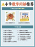 李毓佩數學(xué)童話(huà)集套裝（全三冊低中高） 曬單實(shí)拍圖