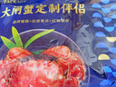 【活蟹】蟹宗大閘蟹鮮活螃蟹河蟹全母2.5-2.8兩8只水產(chǎn)生鮮中秋節日禮品禮盒源頭直發(fā) 曬單實(shí)拍圖