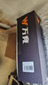 萬(wàn)競(jìng) AMD全新RX580/RX590/RX5700XT/RX6750GRE獨(dú)顯電腦臺(tái)式機(jī)顯卡電競(jìng)游戲直播設(shè)計(jì)黑神話悟空游戲顯卡 【全新盒裝】RX580 8G 斬風(fēng) 曬單實(shí)拍圖