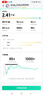HX歡喜折疊電動滑板車小型迷你成人學(xué)生代步輕便攜式踏板車電池可拆 單電池【智能APP】約20公里 曬單實拍圖