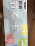 yooba佑爸節(jié)奏訓(xùn)練卡片 音樂(lè)五線譜節(jié)拍練習(xí)教具 兒童鋼琴樂(lè)理認(rèn)譜神器 節(jié)奏訓(xùn)練卡【配32課配套視頻】 曬單實(shí)拍圖