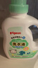 貝親（Pigeon） 嬰兒洗衣液 寶寶兒童專用酵素溫和去污1瓶2袋共3L 清新果香PL405 曬單實拍圖