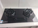 方太（FOTILE）【雙邊獨(dú)立定時(shí)】燃?xì)庠钐烊粴?家用嵌入式5.2kW* 猛火燃?xì)庠?易清潔可調(diào)節(jié) 01-TE21 政府補(bǔ)貼20% 曬單實(shí)拍圖