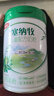 伊利金領(lǐng)冠塞納牧【首款HMOs】有機(jī)A2奶粉4段(3-6歲)800g 曬單實(shí)拍圖