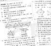 萬(wàn)唯2026新版大小卷九年級(jí)英語(yǔ)WY上下冊(cè)人教版外研版期中期末測(cè)試卷 曬單實(shí)拍圖