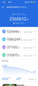 vivo iQOO Z10 Turbo+ 12GB+256GB 云海白 天璣9400+旗艦芯 8000mAh超薄藍(lán)海電池 國家補(bǔ)貼 電競手機(jī) 曬單實(shí)拍圖