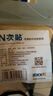 N次貼(STICKN)100張76x76mm牛皮紙便利貼便條本便簽紙便簽本子31096 曬單實拍圖