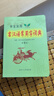 學(xué)生實(shí)用古漢語(yǔ)常用字詞典（第8版）初中 高中 文言文漢語(yǔ)字典詞典 中考高考古文語(yǔ)法詞匯 曬單實(shí)拍圖
