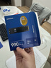 三星（SAMSUNG）1TB SSD固態(tài)硬盤 M.2接口(NVMe協(xié)議PCIe4.0*4/5.0*2)讀速7150MB/S 990 EVO Plus 曬單實(shí)拍圖