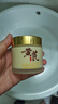 儒意（RUYI）黃芪霜80g老牌子國貨緊致抗皺補(bǔ)水保濕舒緩面霜男女士護(hù)膚品禮物 曬單實(shí)拍圖