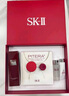 SK-II神仙水75ml精華液sk2水乳化妝品全套護膚品套裝禮盒skii生日禮物 曬單實(shí)拍圖