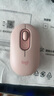 羅技（Logitech）POP MOUSE 無線鼠標 藍牙鼠標 高顏值辦公鼠標 云霞粉 曬單實拍圖
