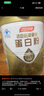 湯臣倍健蛋白粉免疫球蛋白換代升級乳清成人老年人增強(qiáng)免疫力 星鉆蛋白粉300g*2罐【爆款禮盒】 曬單實拍圖