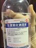 [科倫] 生理氯化鈉溶液 500ml:4.5g*500ml*20瓶 曬單實拍圖