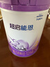 雀巢（Nestle）超啟能恩 較大嬰兒配方奶粉 2段 （6-12月齡適用）850g 曬單實(shí)拍圖