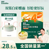 英氏（Engnice）嬰幼兒加蛋白彩蝶面牛肉蘆筍番茄味200g輔食寶寶兒童蝴蝶面片 曬單實拍圖