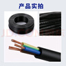 民興電纜電線(xiàn)RVV國標銅芯2.5平方家用銅線(xiàn)延長(cháng)線(xiàn)2芯ZC-RVV-2*2.5平方-50M 曬單實(shí)拍圖