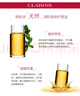 嬌韻詩（CLARINS）天然調(diào)和身體護(hù)理油100ml 孕婦預(yù)防淡化 曬單實拍圖