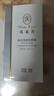 瑪麗艷完美瑪麗艷潤白清透防曬霜30ml專柜品專賣店同款正品 完美瑪麗艷防曬30ml 曬單實(shí)拍圖