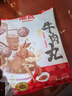 潮庭正宗手打潮汕牛肉丸1斤+牛筋丸1斤 非遺技藝 火鍋食材燒烤關(guān)東煮 曬單實(shí)拍圖