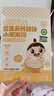 嬰享（Genieten）有機小米米粉米糊兒童營(yíng)養早餐嬰幼兒寶寶輔食益生元鈣鐵鋅小米粉 曬單實(shí)拍圖