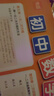 【易蓓】（9張）初中數理化知識盤(pán)點(diǎn)掛圖 數學(xué)物理化學(xué)知識點(diǎn)大全元素周期表化學(xué)方程式公式匯總 曬單實(shí)拍圖