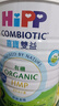 喜寶（HiPP）有機港版HMP母乳益生菌+GOS益生元嬰幼兒奶粉2段800g 德國進(jìn)口 2段（6-12個(gè)月）單罐裝 曬單實(shí)拍圖