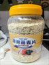 刷脂代餐燕麥片無(wú)蔗糖0脂肪減肥專(zhuān)用沖飲脫脂純麥片低脂0卡0脂肪0 燕麥片1桶[1000g]試吃 曬單實(shí)拍圖
