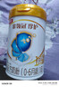 伊利金領(lǐng)冠珍護(hù)1段900g新國(guó)標(biāo)奶粉嬰兒牛奶粉0-6個(gè)月寶寶適喝 金領(lǐng)冠珍護(hù)1段900克 曬單實(shí)拍圖
