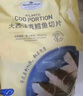 Member's Mark 大西洋真鱈魚切片 1kg 1kg 曬單實(shí)拍圖