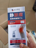 本安制藥醫用靜脈曲張專(zhuān)用非膏藥貼冷敷凝膠蚯蚓腿血管堵塞疏通可搭彈力襪 曬單實(shí)拍圖