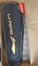李寧（LI-NING）羽毛球拍雷霆08翠鳥綠專業(yè)訓練耐打?qū)W生體育考試雙打拍 曬單實拍圖