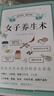 女子養生術(shù)（寫(xiě)給當代女性的輕養生指南） 曬單實(shí)拍圖