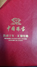 中國(guó)珠寶七夕情人節(jié)禮物足銀999長(zhǎng)命鎖嬰兒歲歲平安兒童鎖包滿月周歲 曬單實(shí)拍圖