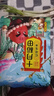 十月稻田 花生米 2斤 (中粒 紅皮 生花生米 東北 五谷 雜糧 粗糧 真空裝) 曬單實拍圖