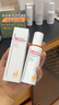 薇諾娜林高遠同款清透防曬乳50gSPF48PA防曬霜隔離護膚品 曬單實拍圖