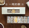 南食召 一周的粥 八寶粥五谷雜糧米早餐粥粗糧組合營(yíng)養早餐小包裝 一周的粥（7包*1盒） 曬單實(shí)拍圖