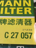 曼牌濾清器（MANNFILTER）空氣濾清器空氣濾芯格空濾過(guò)濾網(wǎng)汽車(chē)專(zhuān)用保養濾芯適用于 C27057】別克GL8ES 2.0T16-23款 曬單實(shí)拍圖