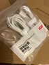 京東京造 蘋(píng)果快充數據線(xiàn)兩條裝2.4A充電線(xiàn)適用iPhone14/13/12/11Pro xs/iPadPro/mini平板車(chē)載1.5米加長(cháng)  曬單實(shí)拍圖