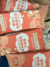 爺爺的農場(chǎng)嬰幼兒米餅原味 寶寶兒童零食磨牙棒餅干32g 嬰兒零食6-12個(gè)月 曬單實(shí)拍圖