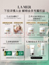 海藍(lán)之謎（LA MER）奇跡面霜60ml保濕修護(hù)緊致護(hù)膚品套裝化妝品禮盒生日禮物送女友 曬單實(shí)拍圖