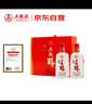 五糧液股份五糧醇紅淡雅濃香型白酒50度500mL*2瓶禮盒裝 曬單實(shí)拍圖