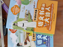 語文書里的大詩人：李白、杜甫、王維 第一輯 （全3冊）讀懂詩人才懂詩，小學生也愛讀的大詩人傳記！ 曬單實拍圖