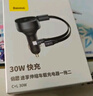 倍思車(chē)載充電器伸縮一拖二點(diǎn)煙器自帶線(xiàn)超級快充適用蘋(píng)果華為小米 曬單實(shí)拍圖