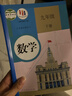 2025初中九年級下冊數(shù)學(xué)人教正版教材初三3下冊數(shù)學(xué)課本九年級下冊數(shù)學(xué)課本人教版九年級下冊數(shù)學(xué)書人教版9九下數(shù)學(xué)書人教版 九年級下冊數(shù)學(xué)人教版 曬單實拍圖